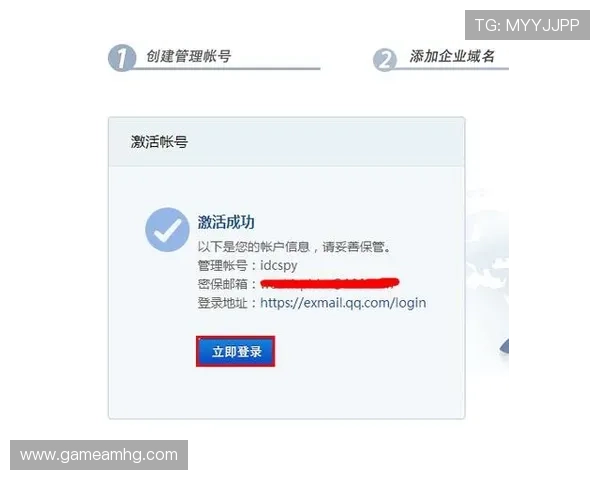 皇冠旗舰厅注册平台怎么注册详细操作流程与注册成功后账户激活指导