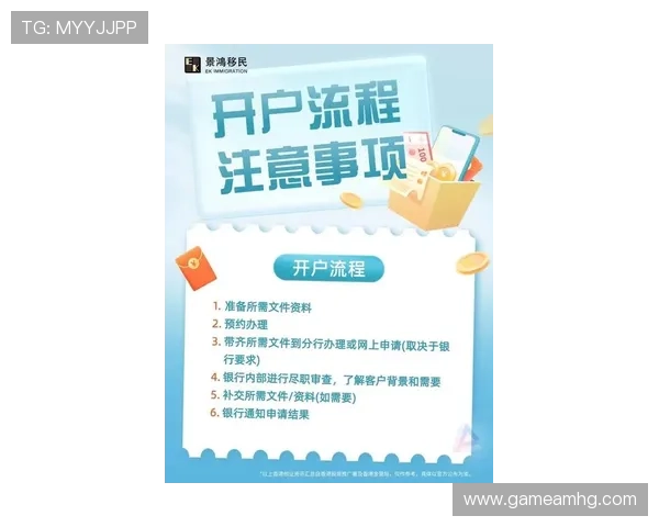 2026年最新hkjc网站登录入口官方入口地址及安全登录步骤全攻略